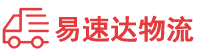 岳阳到南京物流公司